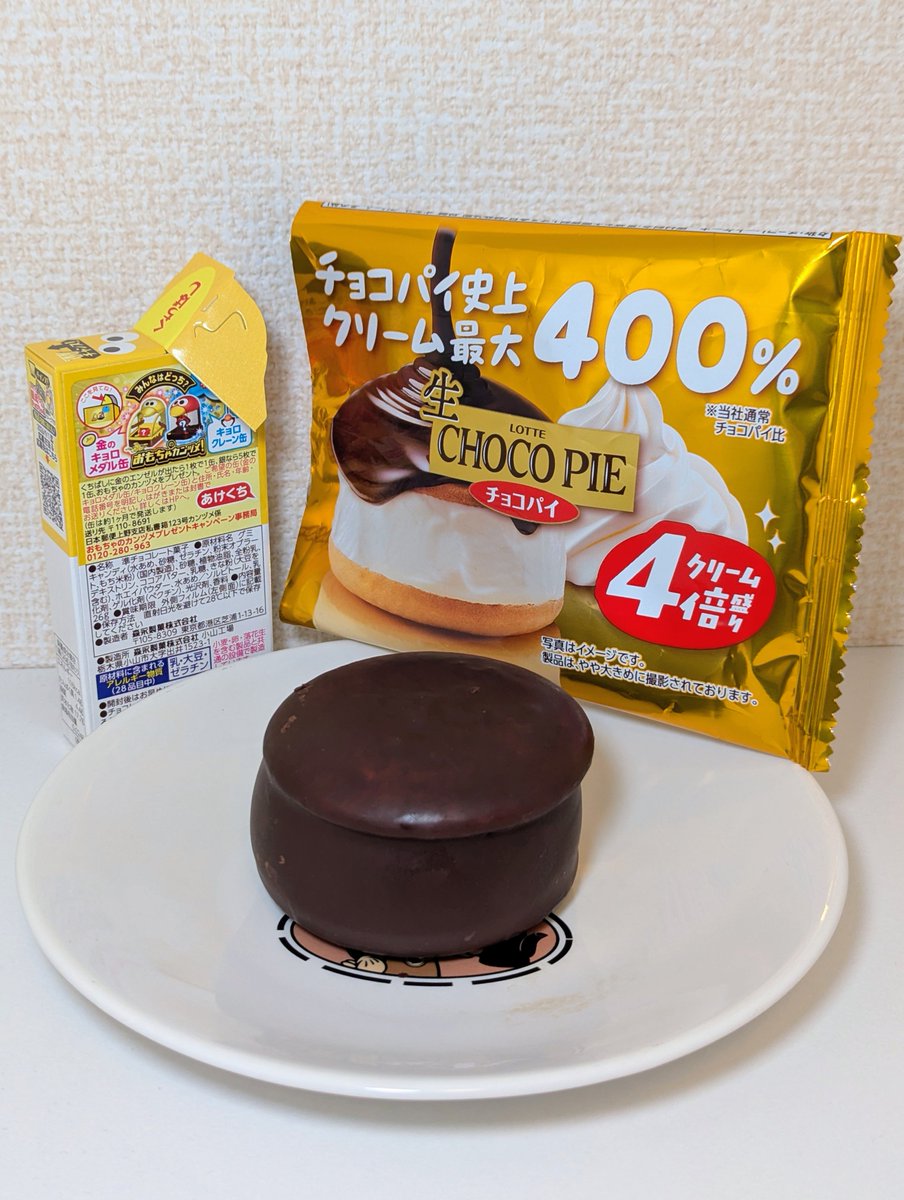 チョコボール開封おじさん (@chocoballGT) / Posts / X