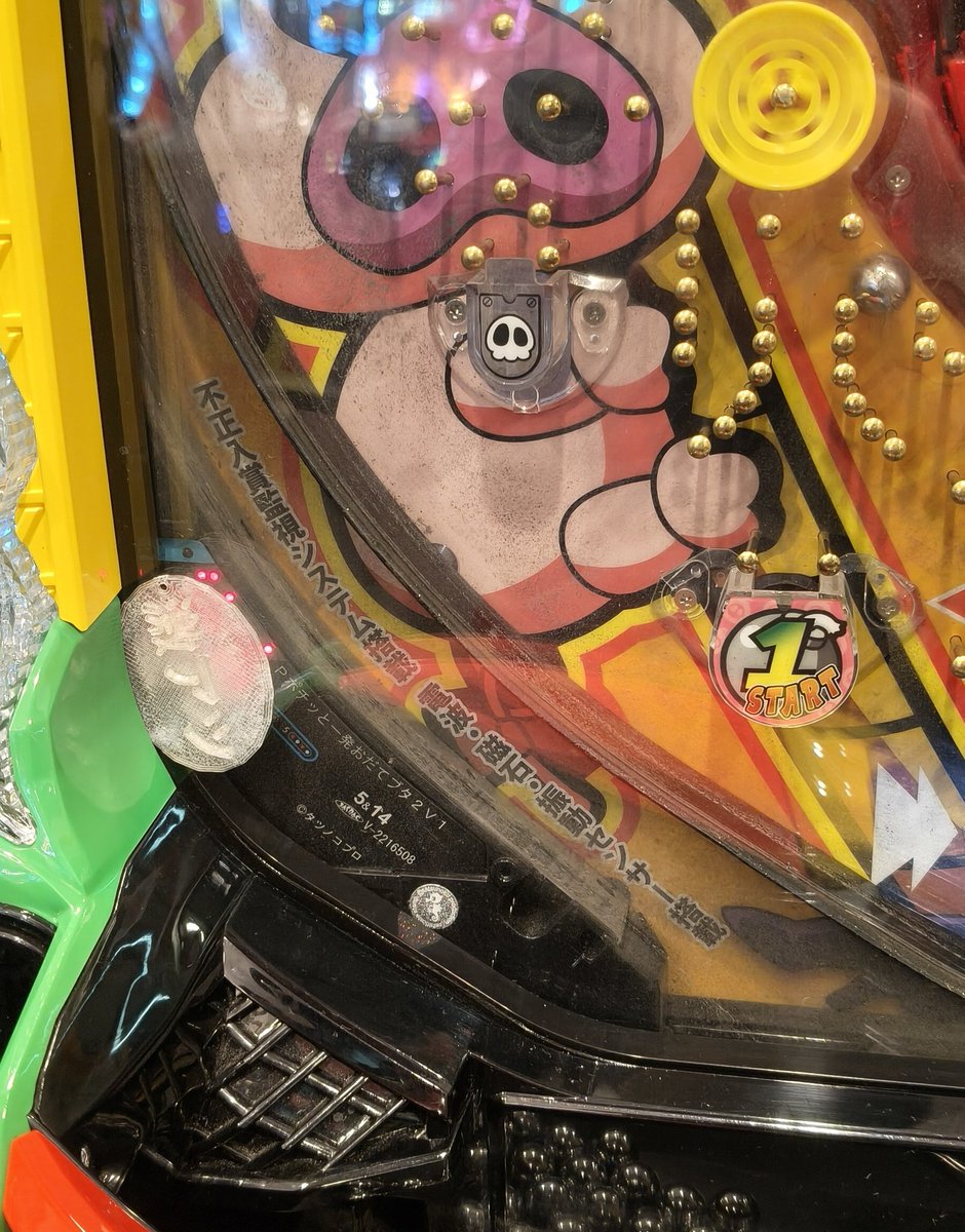 AttackTotccho's tweet photo. セグ隠し！

気に入った👍

あ、外し忘れたわ…
何方か見つけたら使ってくださ���😭 https://t.co/bowvIPoJYa