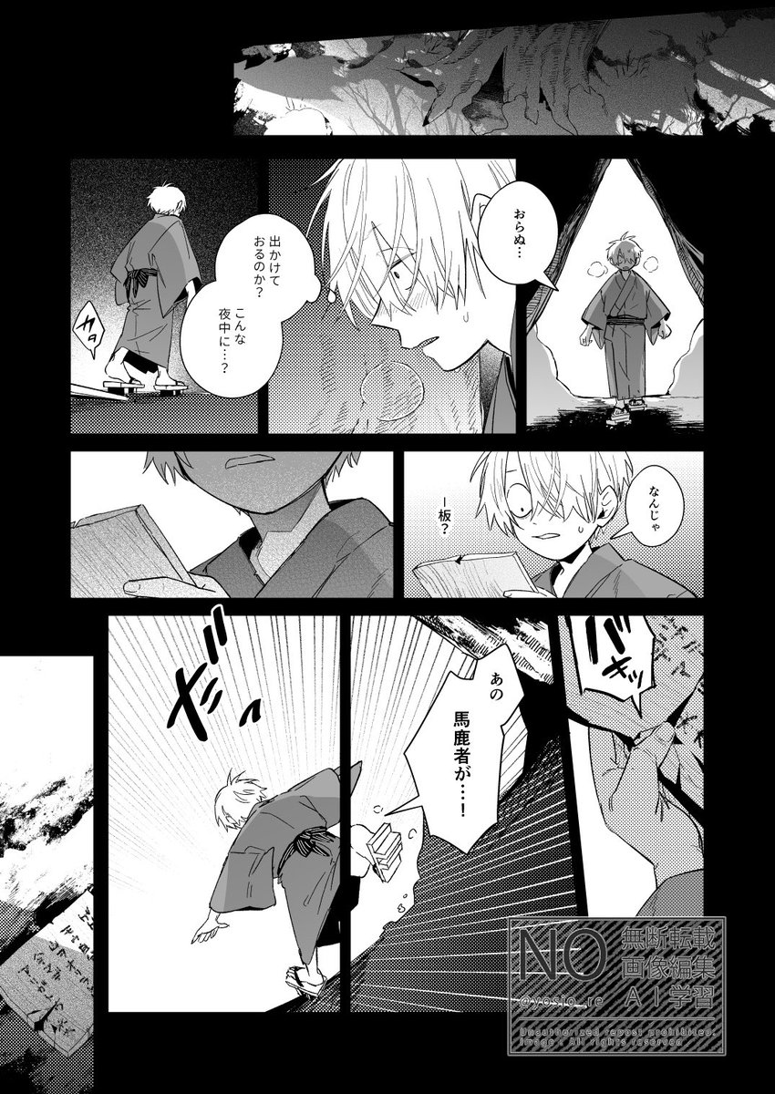 3/7 