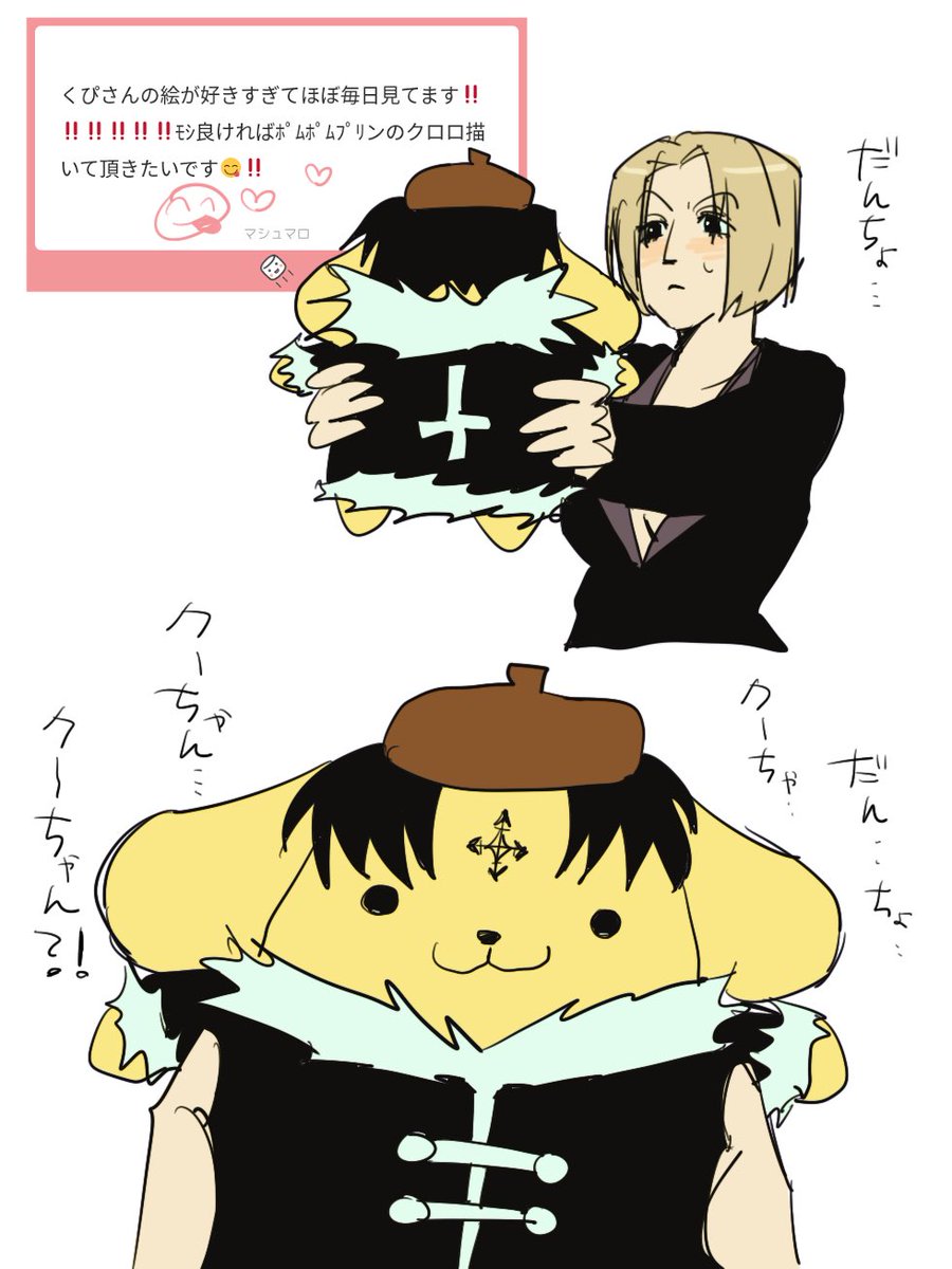 ぽむ📕ちゃんです
まろあざす😍🤙