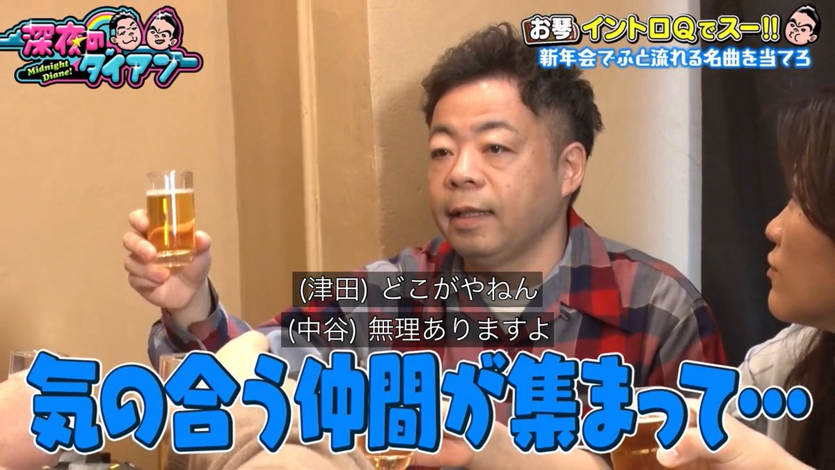 植田将崇(放送作家) tweet media