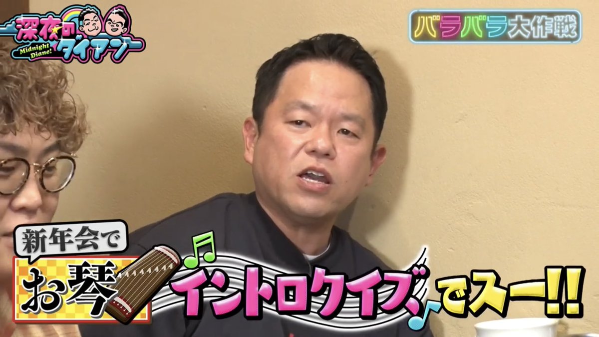 植田将崇(放送作家) tweet media