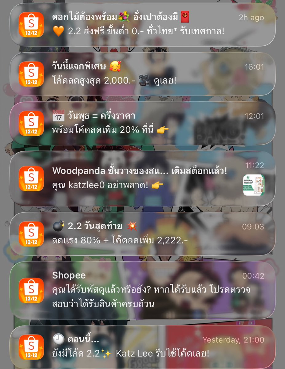 Katz0's tweet image. เราได้โค้ดส่วนลด 🫩 แจกบั้มไซน์ไม่แกะ 3 บั้ม รีทวิตได้เลยนะ เดะสุ่มคืนนี้ 

#ShopeexNCTDREAMEvent