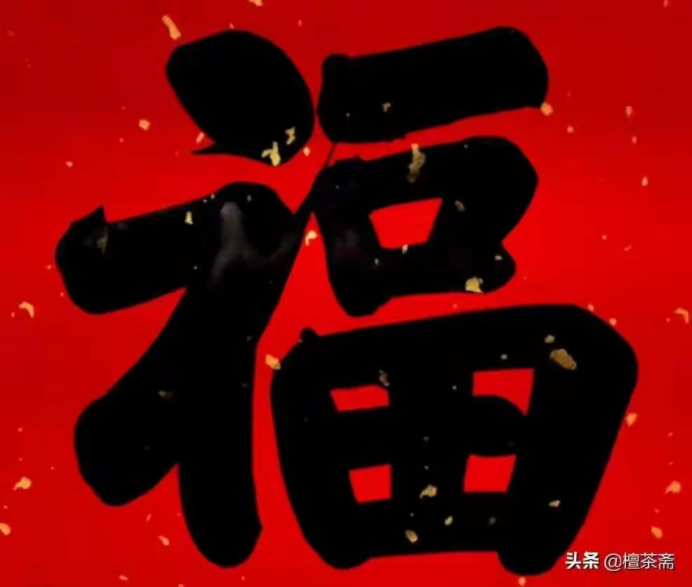 祝福祖国