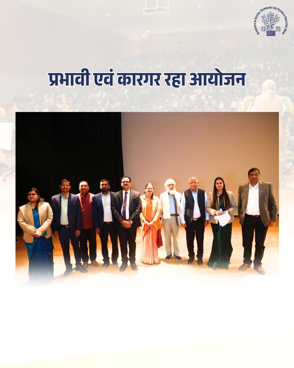 DSTTEBihar's tweet image. डॉ. एपीजे अब्दुल कलाम साइंस सिटी, पटना में राष्ट्रीय एक्रेडिटेशन बोर्ड, नई दिल्ली द्वारा जागरूकता कार्यशाला का आयोजन।

@IPRDBihar @BiharEducation_ @NitishKumar 

#OutcomeBasedEducation #DstteBihar 
#AccreditationAwareness
