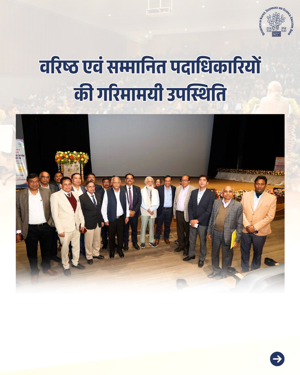 DSTTEBihar's tweet image. डॉ. एपीजे अब्दुल कलाम साइंस सिटी, पटना में राष्ट्रीय एक्रेडिटेशन बोर्ड, नई दिल्ली द्वारा जागरूकता कार्यशाला का आयोजन।

@IPRDBihar @BiharEducation_ @NitishKumar 

#OutcomeBasedEducation #DstteBihar 
#AccreditationAwareness