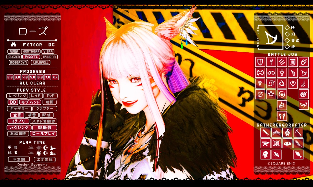 "#NoiRina_FF14" - Results on X | Live Posts & Updates