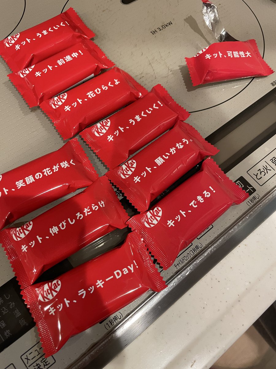 思考が同じ夫婦でした

旦那が勝った←
私が勝った→

受験日前夜