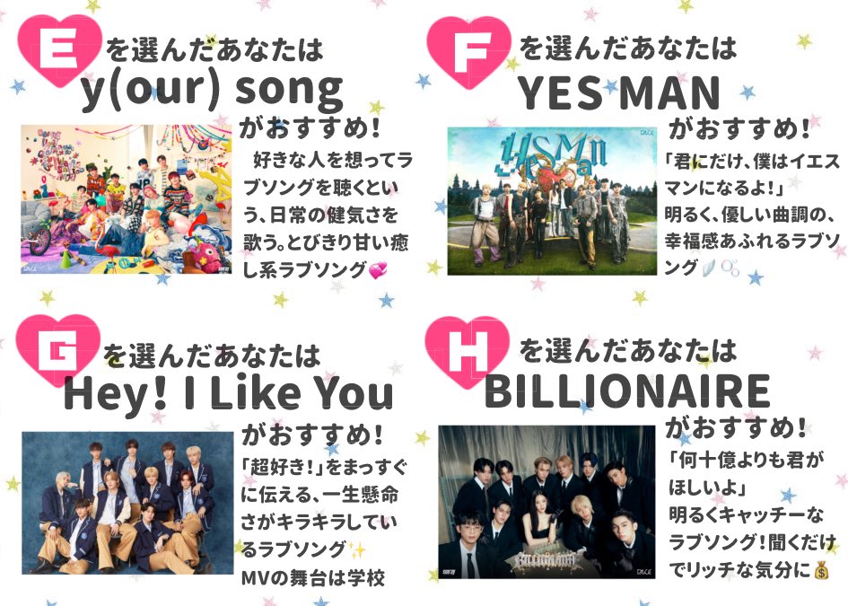 rota_jsa's tweet photo. タイ🇹🇭 のボーイズグループ、DICE（ダイス）（@DICE_SONRAY）のおすすめ楽曲診断チャートを作ってみました！少しでも楽しんでいただけると嬉しいです！お気に召す曲に出会えますように！≡^ ᴗ  ̫ ᴗ^≡ 🎲♡
 #DICE_SONRAY  #TPOP https://t.co/DhV8zKQvbe