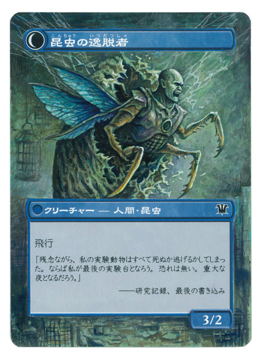 拡張アート ドリアン (@yl7umyyUD13Ows9) / Posts / X