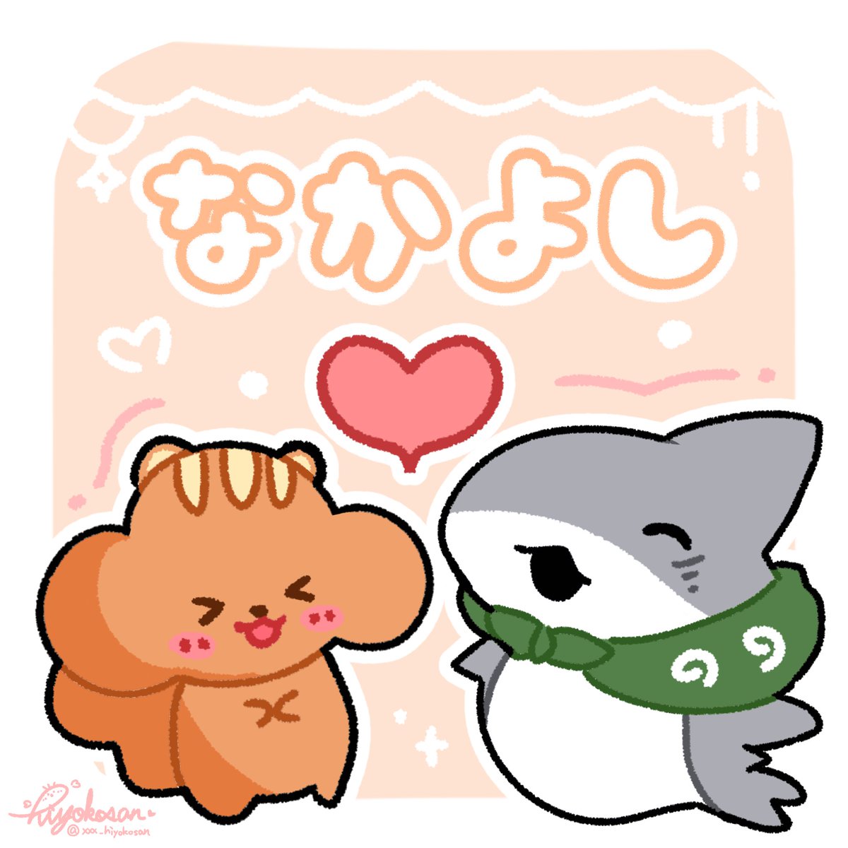 ひよこさん*🏮*🎀🍼 (@xxx_hiyokosan) / Posts / X