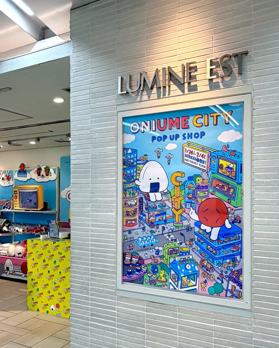 POP UP NEXT / ポップアップネクスト (@POPUPNEXT1) / Posts / X