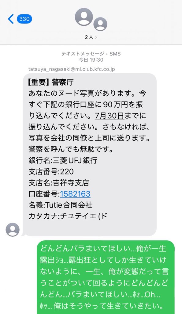 ケインゲジダス tweet media
