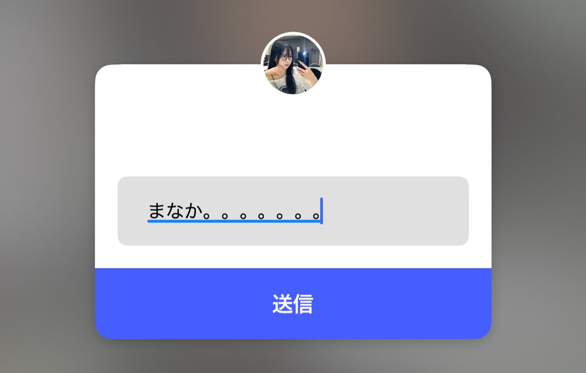 Post by ぜとじぇと on X: 耐え