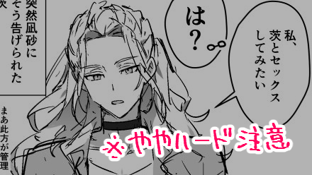 🍫🐍上げました🔞 