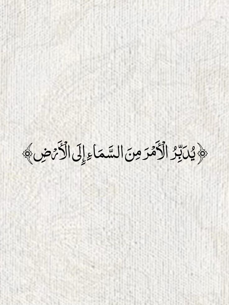 سُكُون (@ish_0x) on Twitter photo 