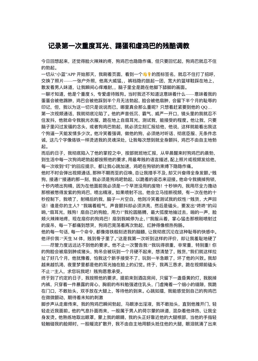 受持万遍 tweet media