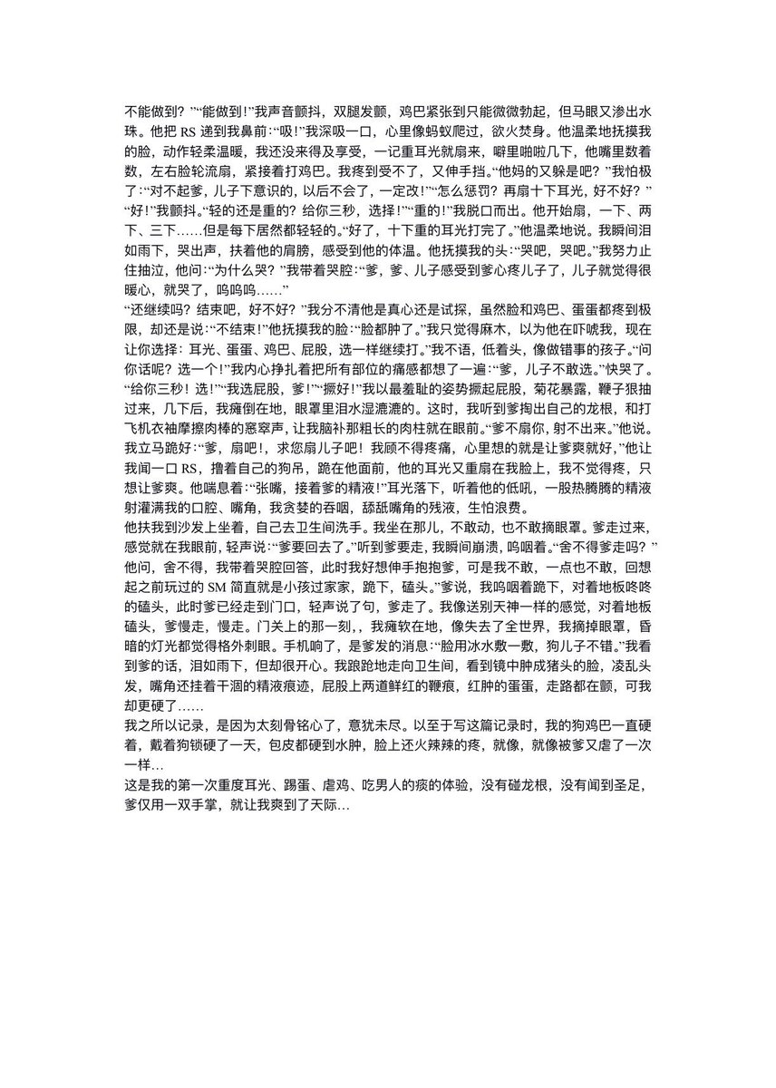 受持万遍 tweet media