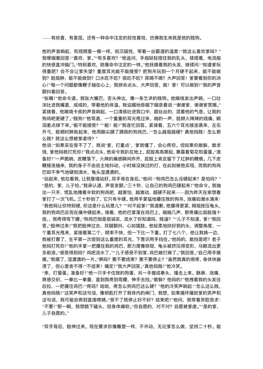 受持万遍 tweet media