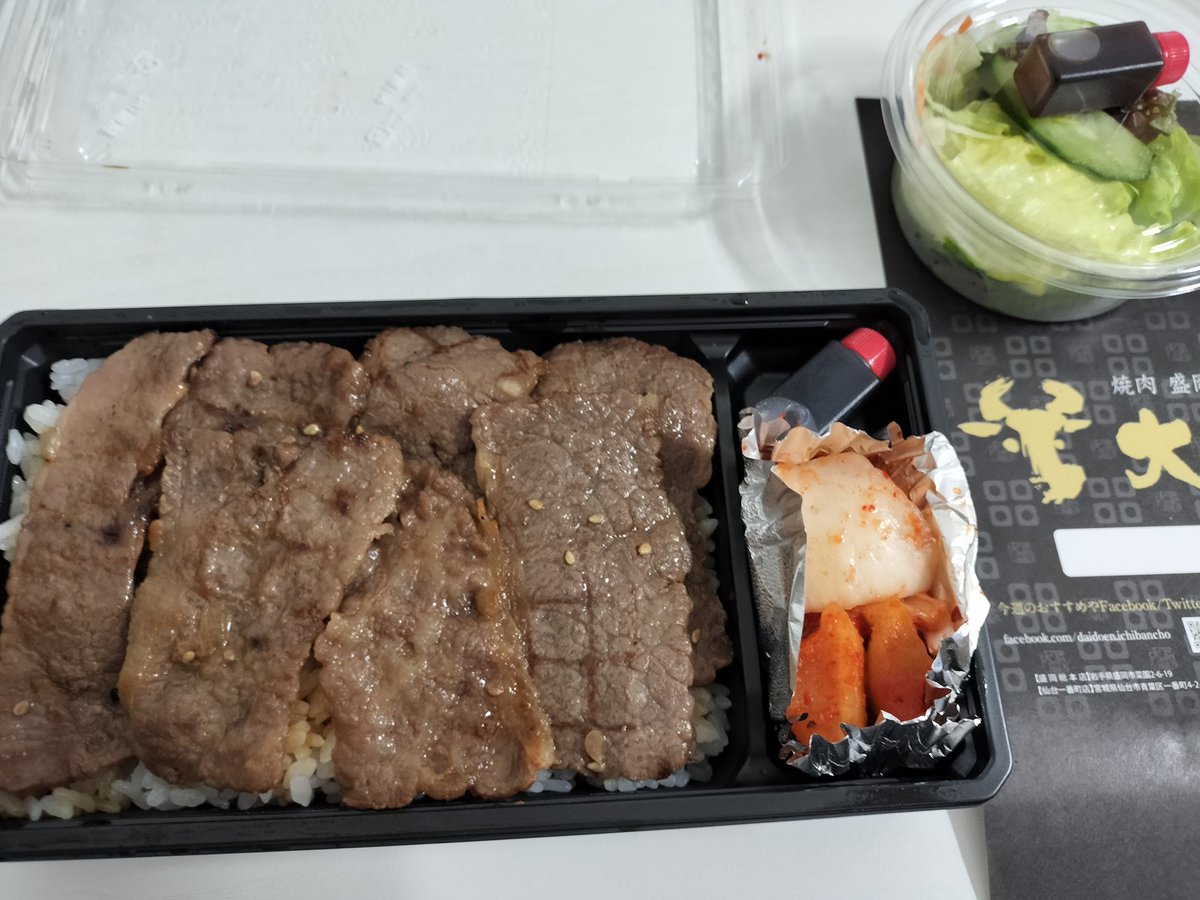 今日の職場の勉強会お弁当。
学生時代から今まで全く触れたことのない分野のお話しをメーカーの方にされて全くついていけず…メーカーさんから「勉強会開催しましょうか？」と提案いただき、とても有意義な時間を過ごしました。