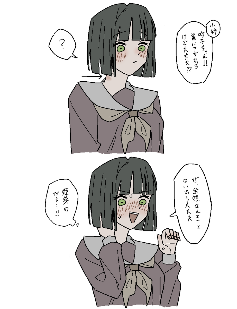 ヒヨコ大佐 (@hiyokotaisa777) / Posts / X