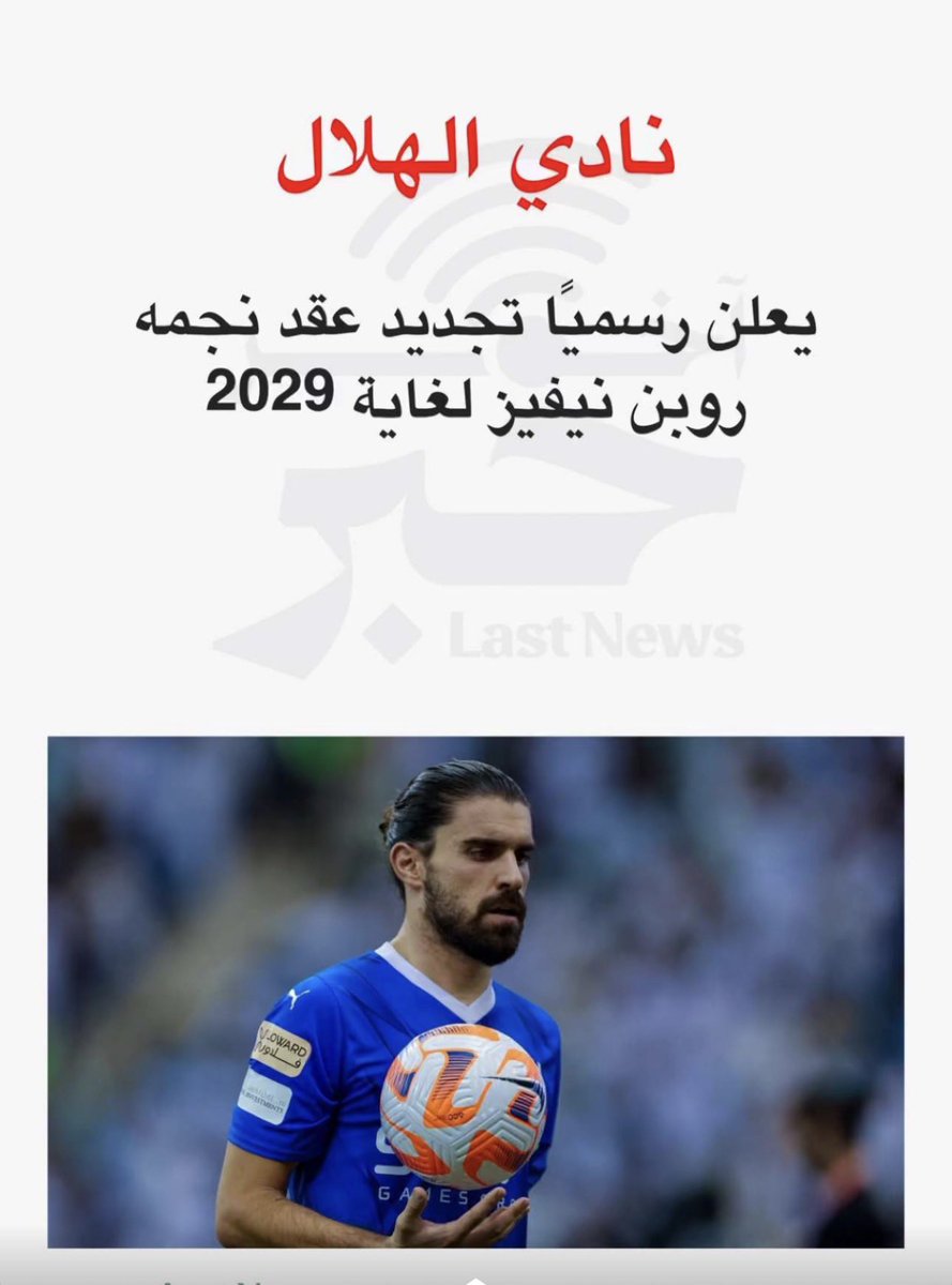 b1vipp's tweet photo. فيه عالم بتصيح https://t.co/ZkI4RiAGgf