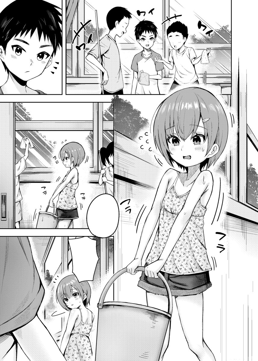 明日発売の夢幻転生にて
木下えろざる名義で「秘密の隠れ箱」が掲載されます!!
かくれんぼ中のロッカー内での起きてしまったエッチな事を描いてますので
是非読んでいただけると嬉しいです^^
よろしくお願いいたします!! 