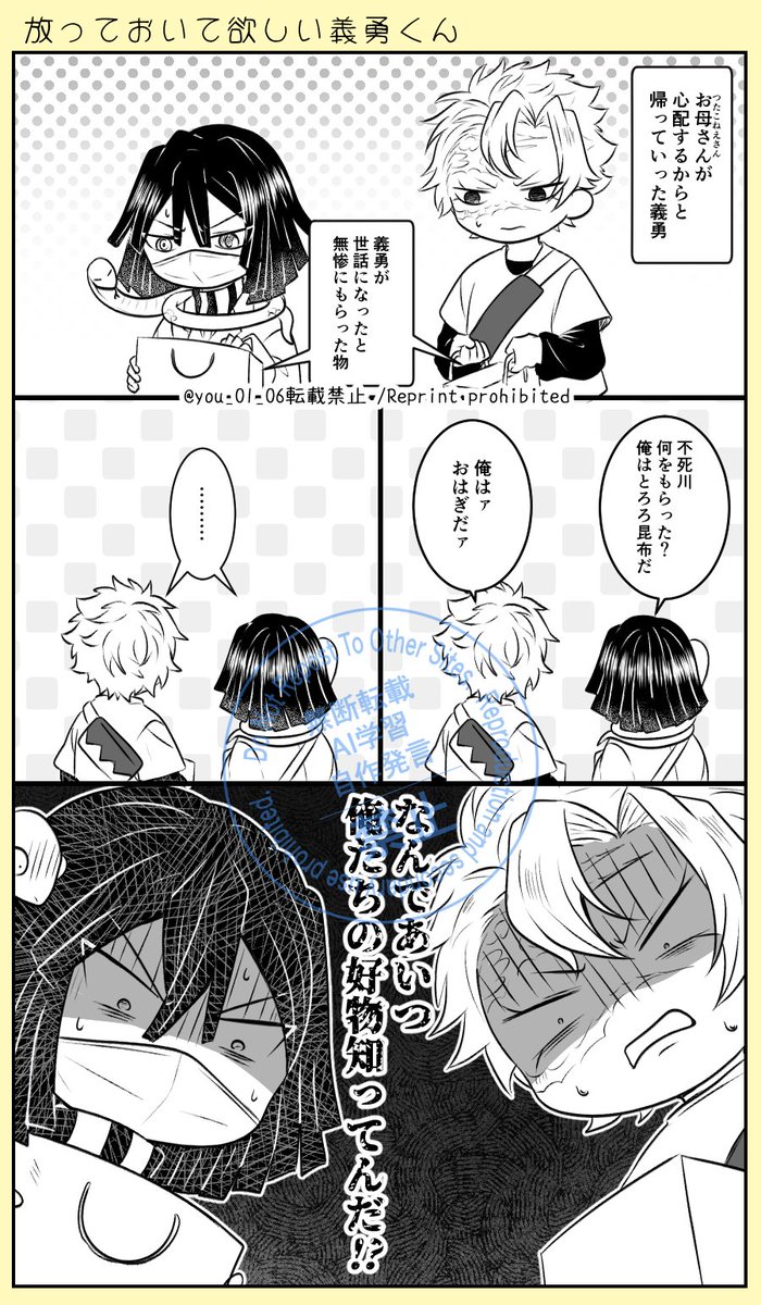 放lっlてlおlいlてl欲lしlい🌊くん5⃣0⃣
🌊愛され
何lでlもl許lせlるl方l向lけ 