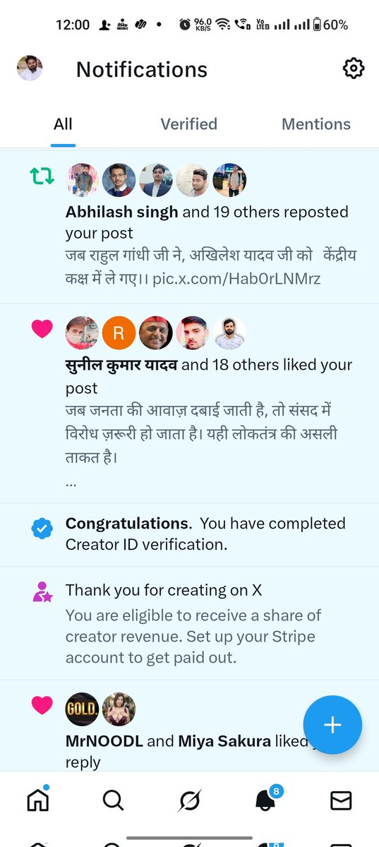 shyamyadavsp95's tweet photo. "खुशखबरी! मेरी X ID monetize हो गई है 🎉
ये आप सभी के भरोसे और सपोर्ट का नतीजा है। ऐसे ही साथ देते रहिए 🙏" https://t.co/YVsed76kzK