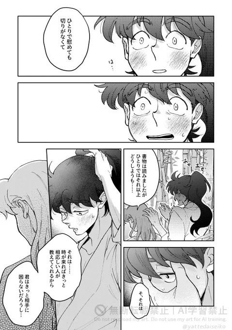 (4/4) 