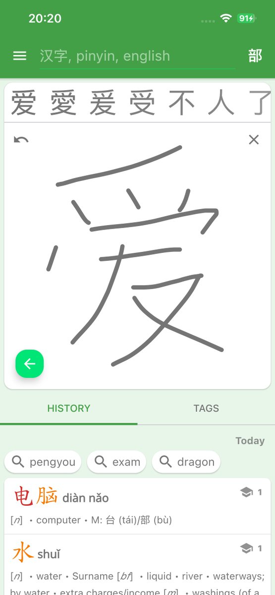 HanpingChinese's tweet photo. Big news for Chinese learners on iOS:

Hanping Chinese Dictionary (&amp; Cantonese app) are now available on the Apple App Store 🎉

Offline-first, fast search, handwriting recognition, radicals, example sentences, and more.

Get them here:
📱https://t.co/XFPwSdxWpK

#ChineseLearning https://t.co/S5SKIEaIuv