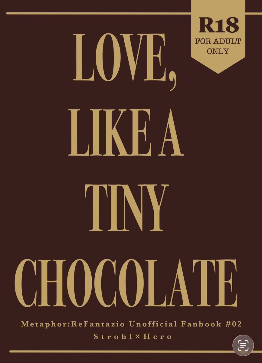 新刊のご案内】 「LOVE,LIKE A TINY CHOCOLATE」 A5／本文32P／500円