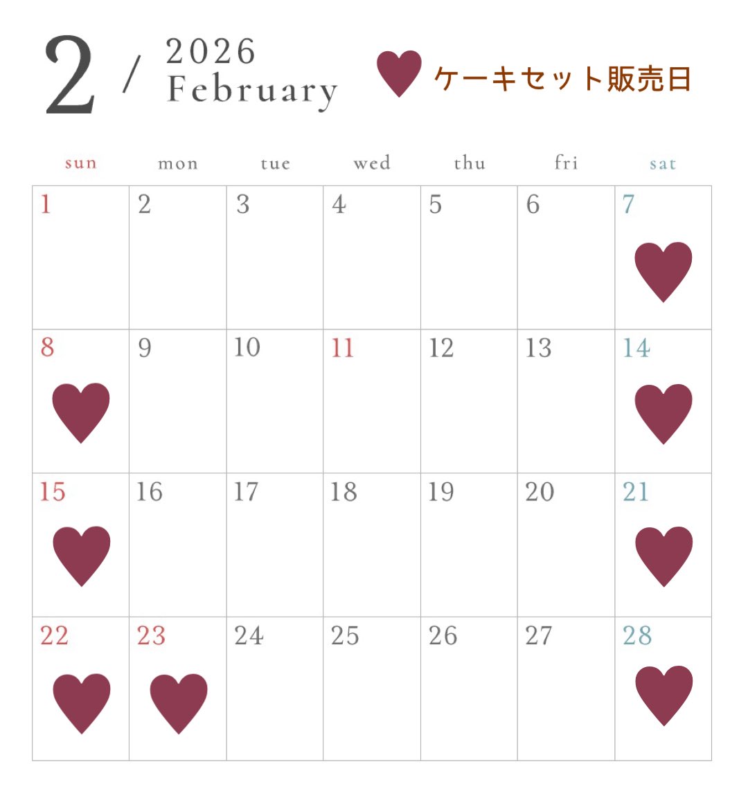 📢お知らせ

2月の週末限定でケーキセットを販売いたします♡

ケーキセットご注文でバレンタインver.のデート証明書をプレゼント💕

今回もとっても可愛いデザインです🥰

よろしくお願いします☺️🤎

#那須一与