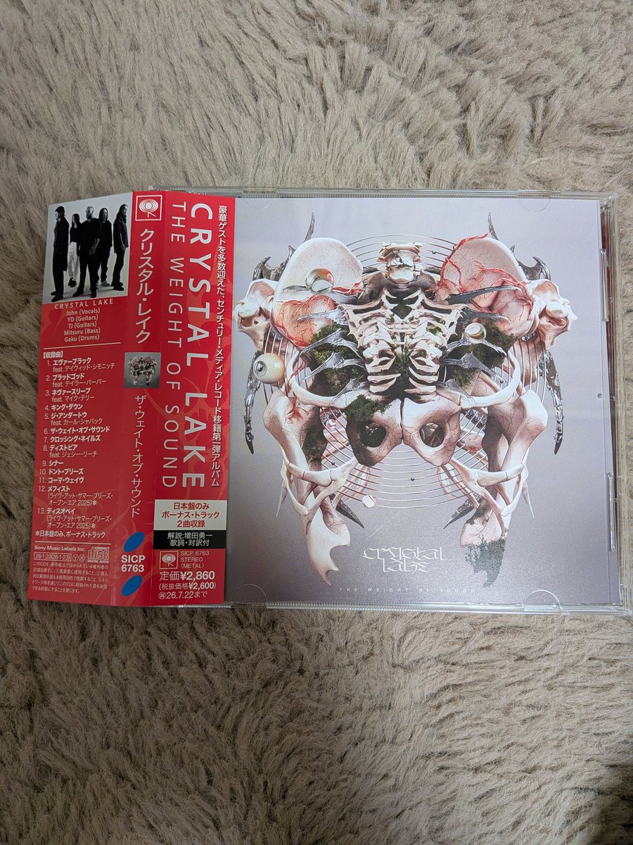 CRYSTAL LAKEの新譜、ようやくCDでゲット出来ました