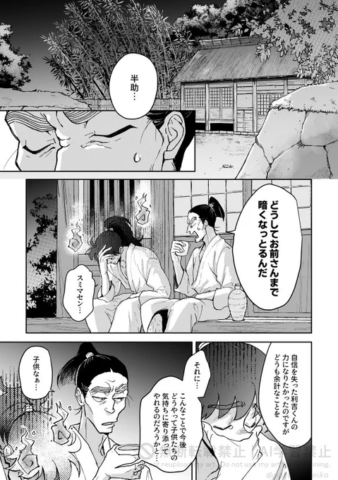 (3/4) 