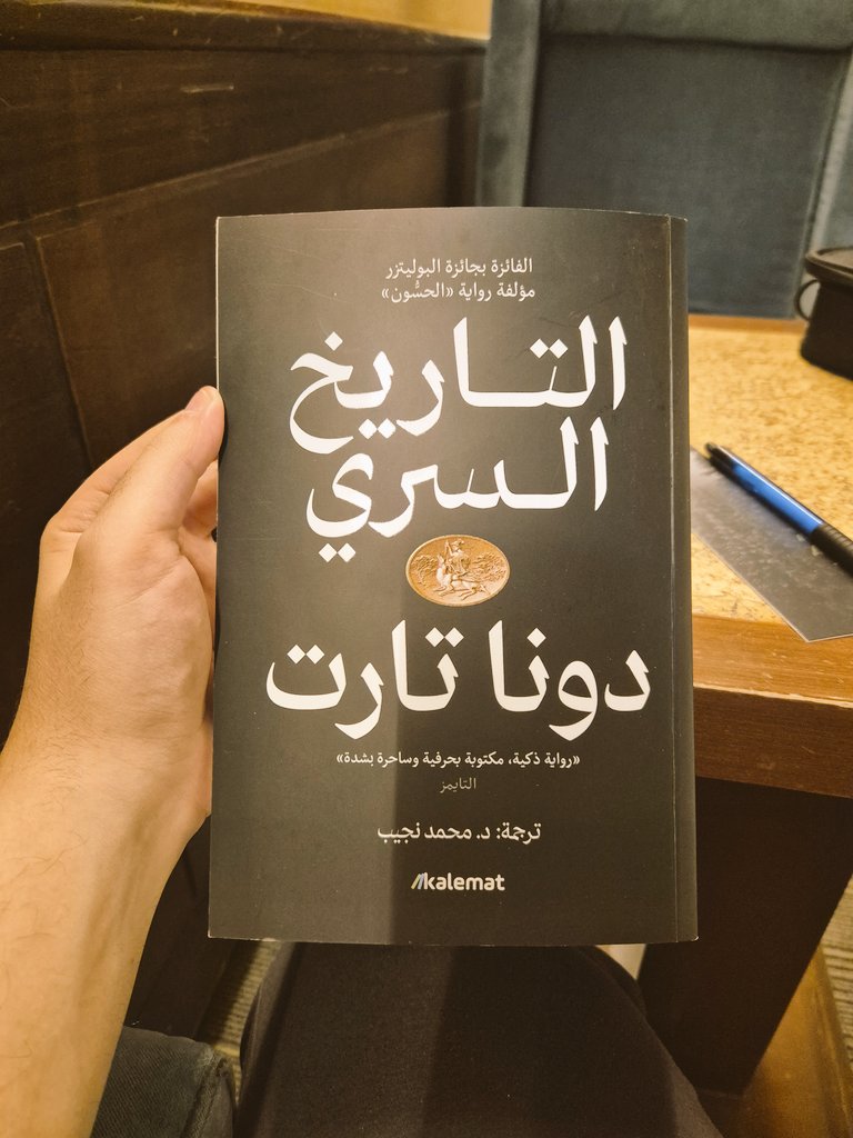 القارئ الصَّامت📖 tweet media