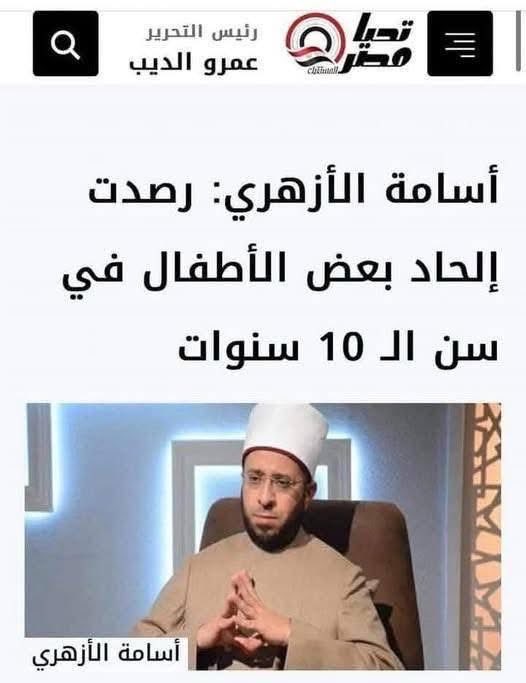 Ismail Hosny tweet media