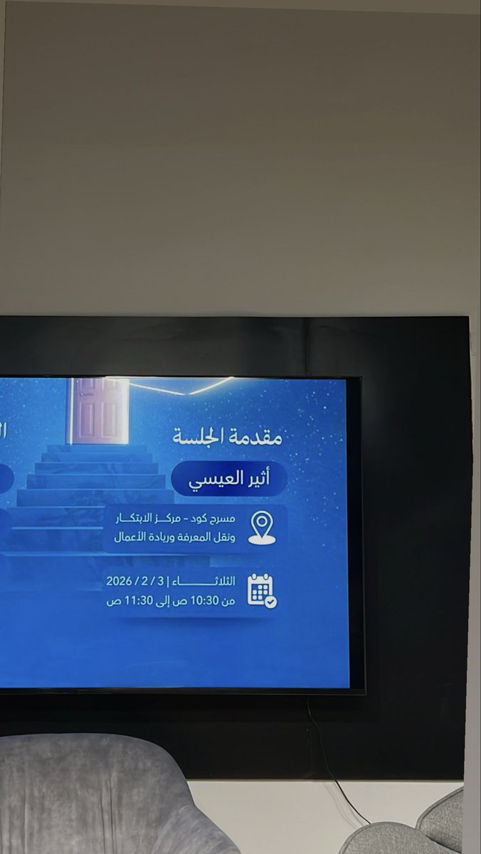 أثير✫˖ ࣪ tweet media