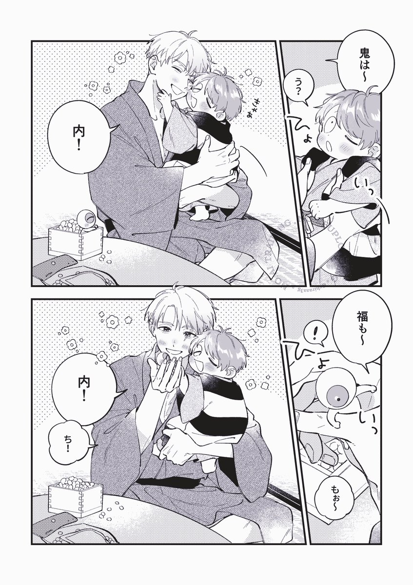 白井 tweet media