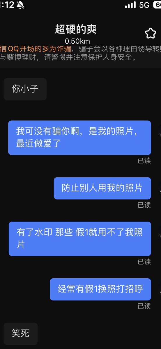 @白嫩肌小牛 tweet media