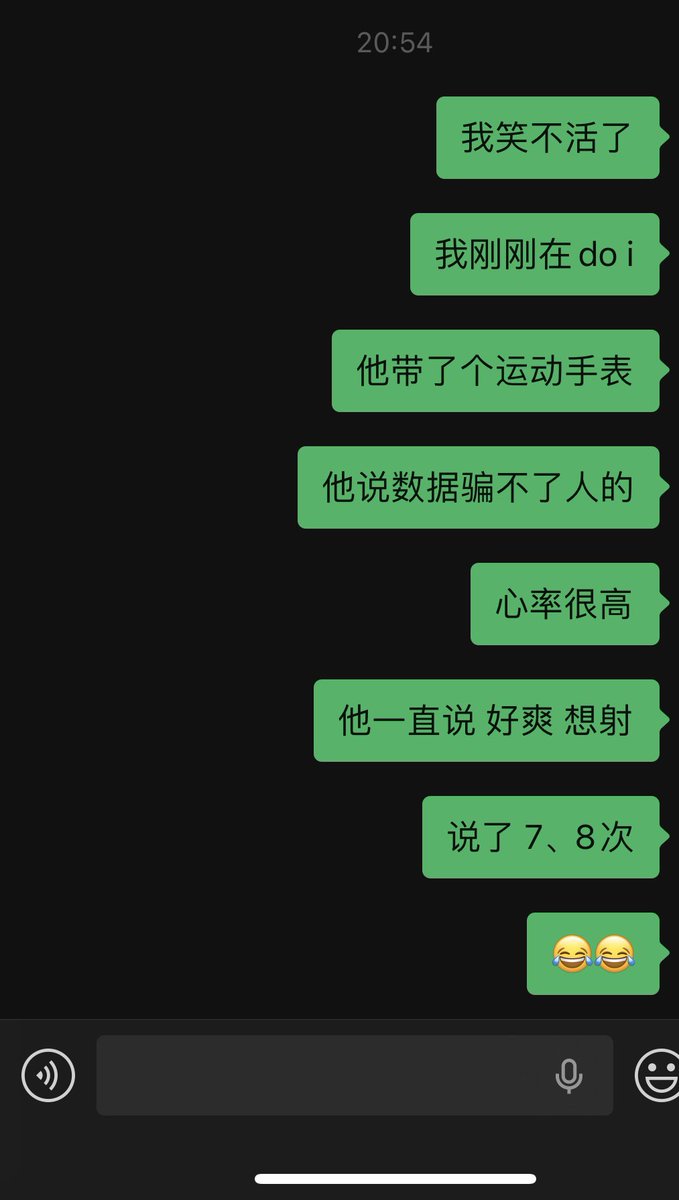 @白嫩肌小牛 tweet media