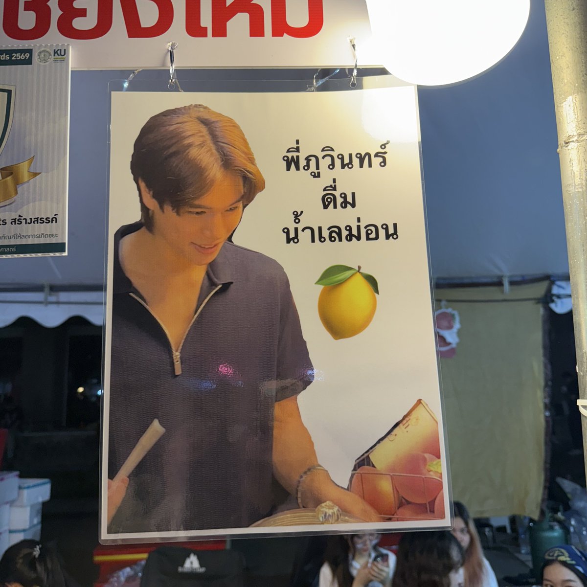 noeimrk_'s tweet image. ร้าน theepeach งานไวมาก พี่ภูวินทร์ดื่มน้ำเลม่อน 5555555555555555555555555555555555555555555555555555555555555

#phuwintang