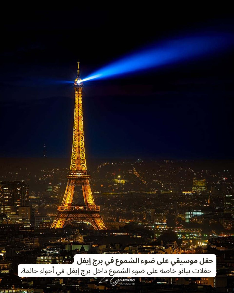 Explore France tweet media