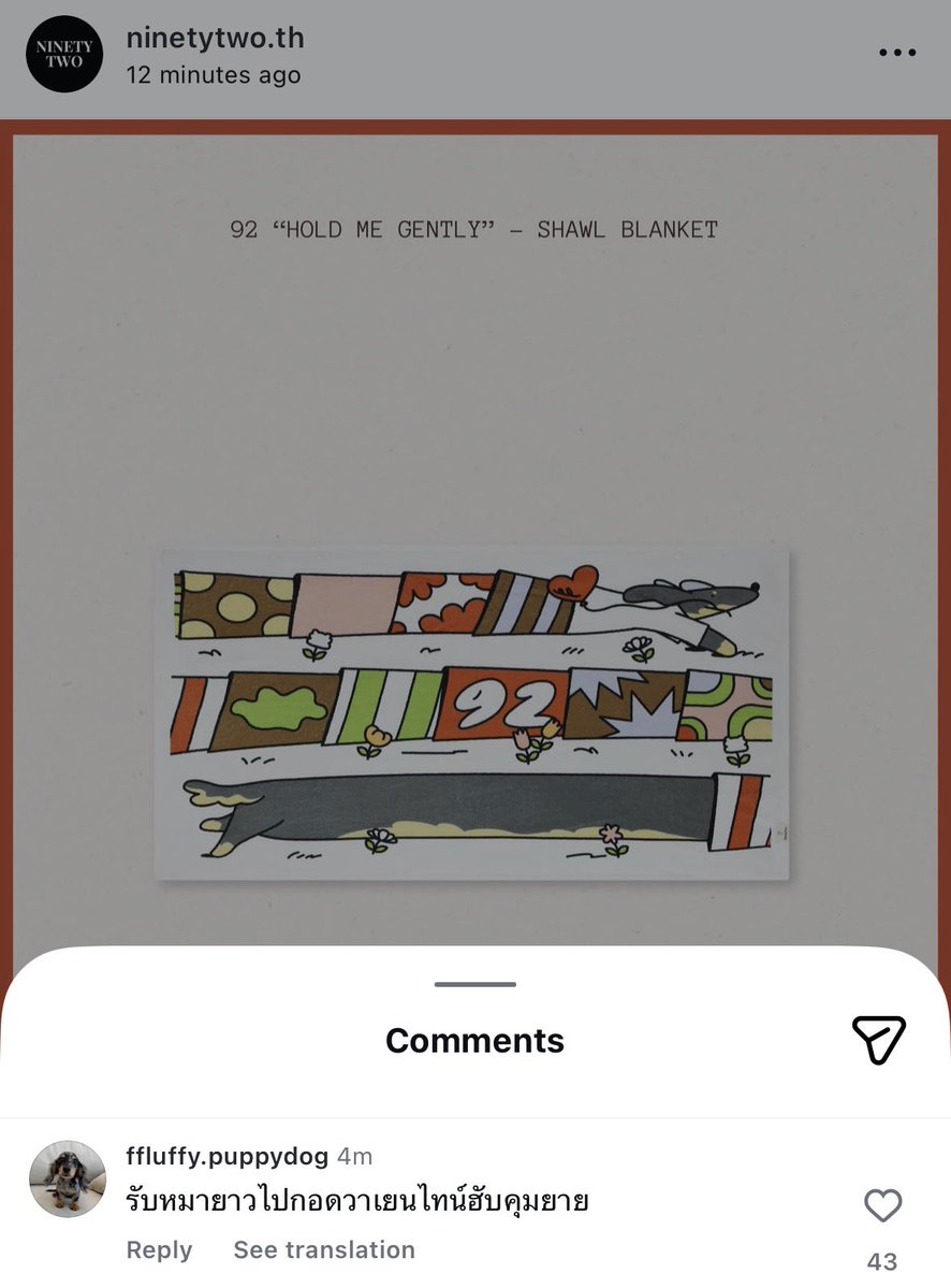 “ รับหมายาวไปกอดวาเยนไทน์ฮับคุมยาย ” น้องงงงงงง 🥺🥺🥺🥺🥺🥺🥺🥺🥺🥺🥺🥺🥺🥺🥺🥺🥺