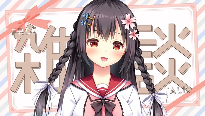 【配信お知らせ📢】
本日23:00からYoutubeにて裏作業配信をします🎨
久しぶりの裏作業!画面が映せないのですが皆さんとお喋り出来たら嬉しいです!✨

URL→ https://t.co/9CNyKglUK6

#ふじくらいぶ 