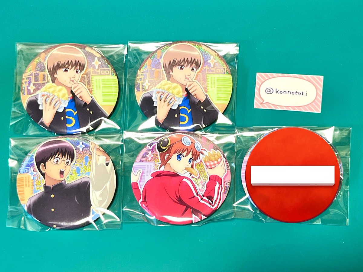 交換】銀魂 3年Z組銀八先生 3Z ツリービレッジ ツリビレ 寄り道買い