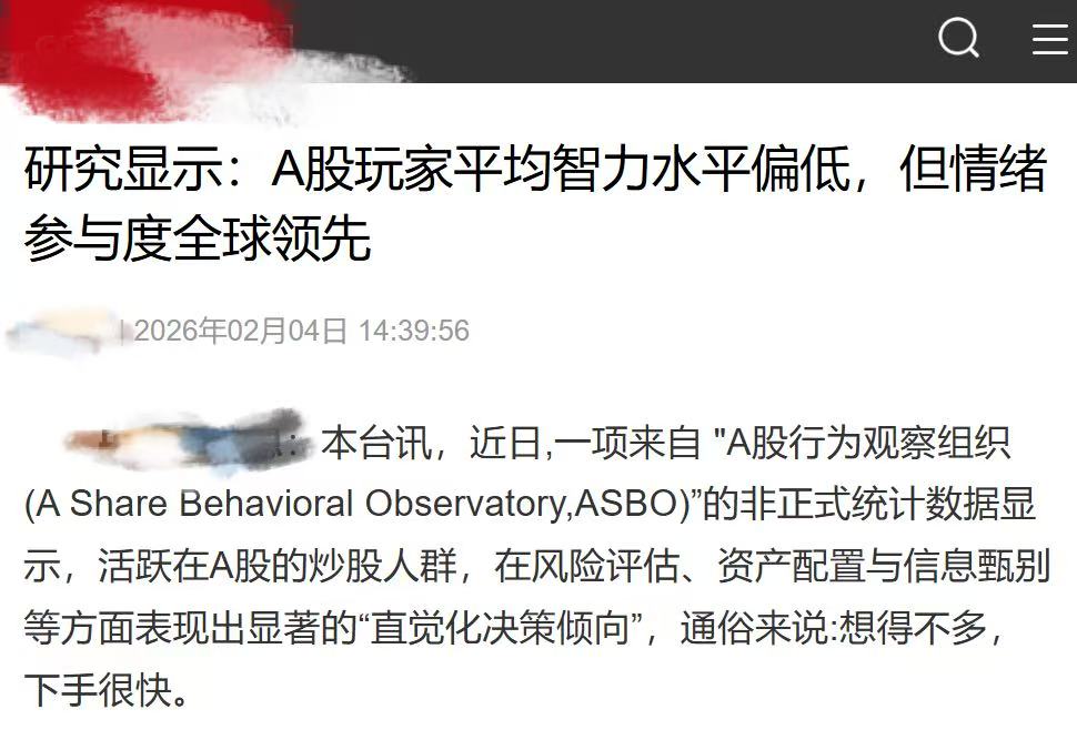 STOCK调研公社 tweet media