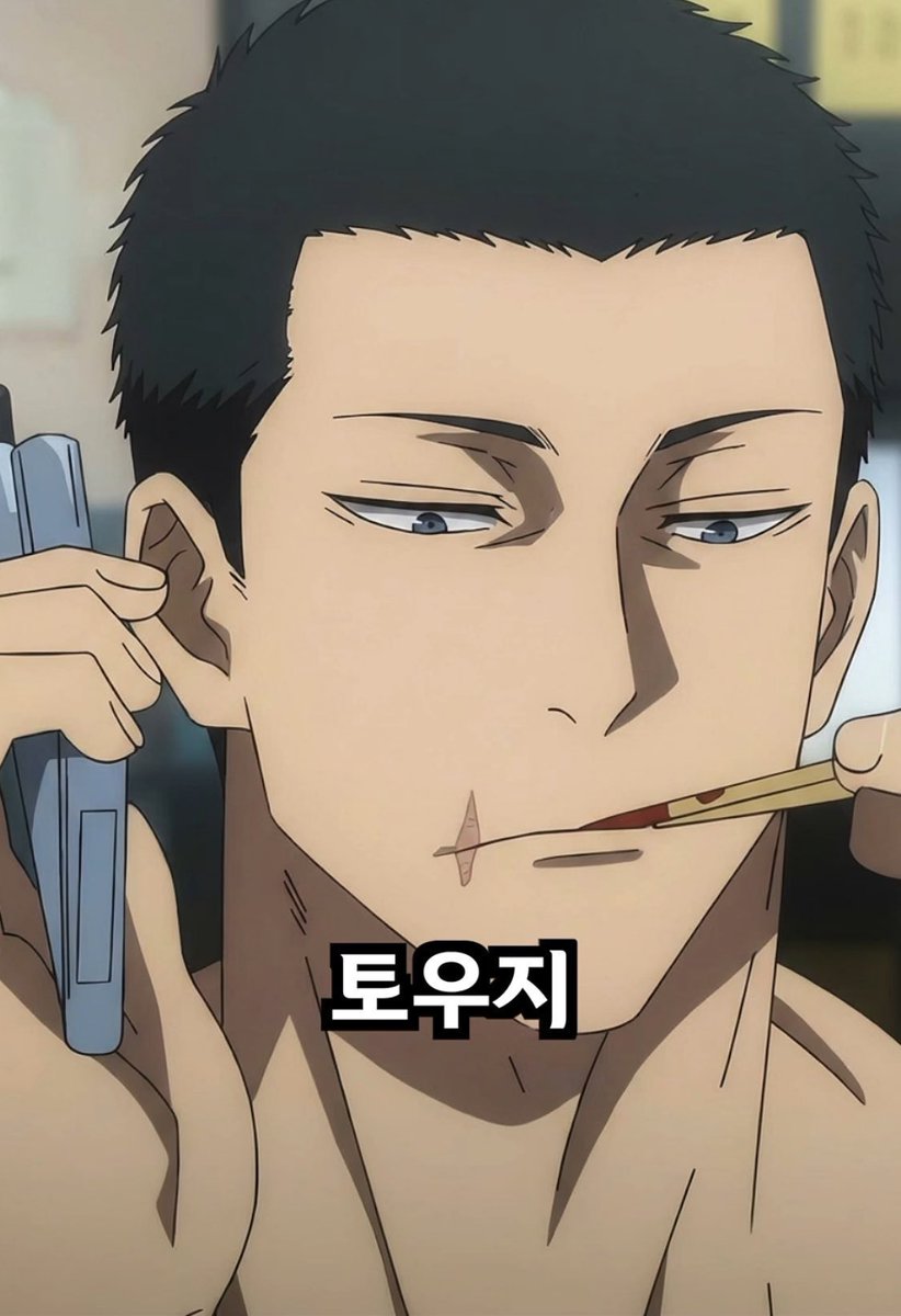 daily Toji tweet media