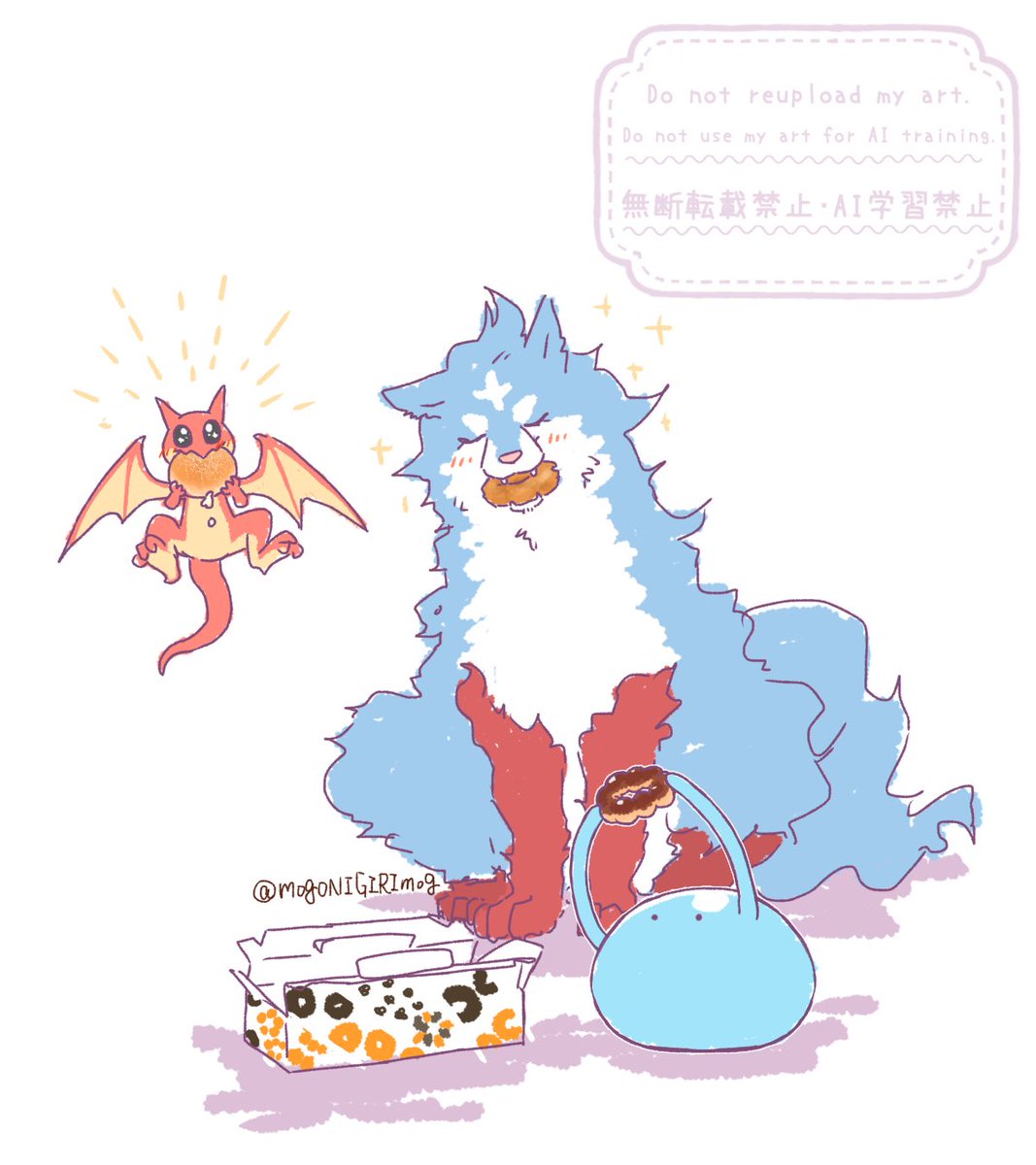 とくべつドーナツ🍩