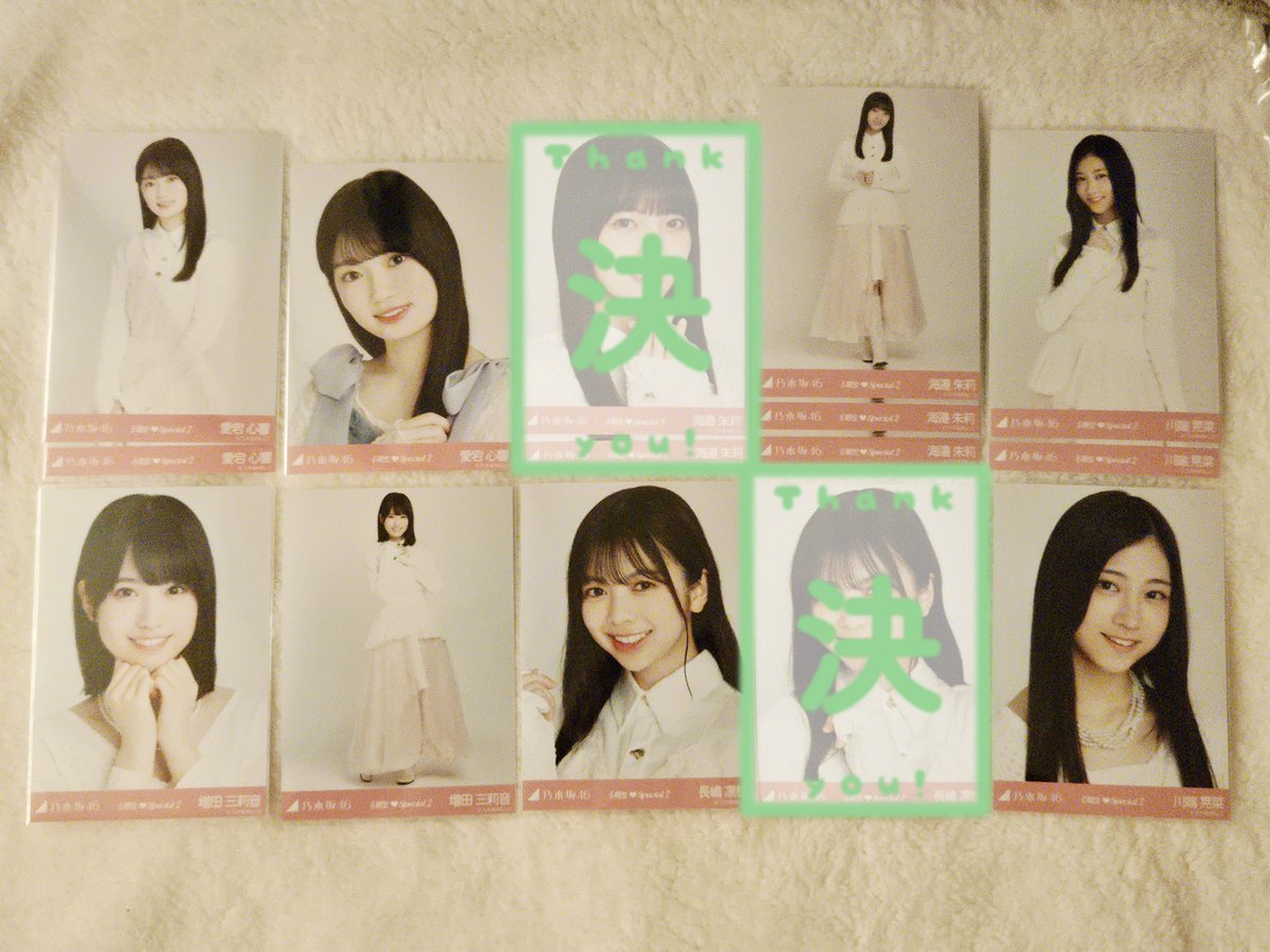 乃木坂 新参者 生写真 6期生Special2 8種 フルコンプ(80枚)セット 692eb11cedc4d